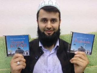 Уральский Коран-хафиз записал на диск полный текст Корана