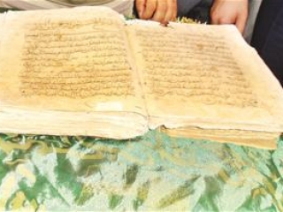Историческая рукопись Корана обнаружена в Турции