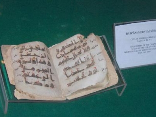 В Казани проходит выставка рукописных Коранов