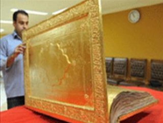В Иране изготовлен крупнейший в мире «Золотой Коран»