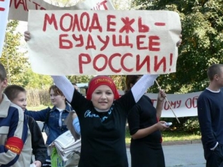 В Госдуме предлагают «продлить» россиянам молодость до 35 лет
