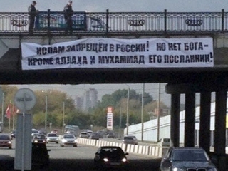 В Челябинске по-своему отреагировали на запрет Корана