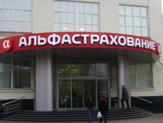 «Альфа-Страхование» хочет создать продукт для мусульман