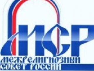 Традиционные религии против «заразы однополых браков»