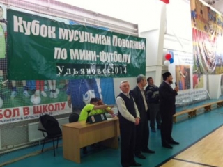 В Ульяновске прошло братское первенство по мини-футболу