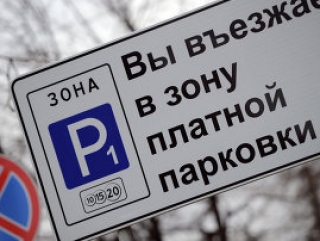 Парковка Москвы станет дороже для приезжих