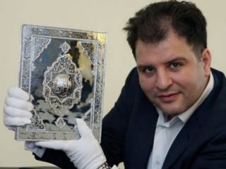 Серебряную копию «Корана Османа» покажут в Казани