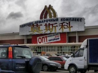 Россия открывается Китаю