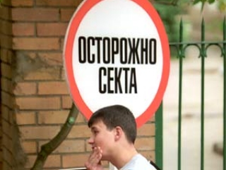 Бывшие члены секты «Церковь Иисуса Христа» вернулись в ислам