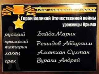 Россиянам напомнили о межнациональном характере победы в ВОВ