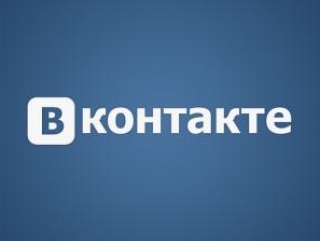 Принципы раскрутки группы ВКонтакте