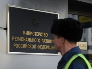 Минрегион переформатируют на межнациональные отношения
