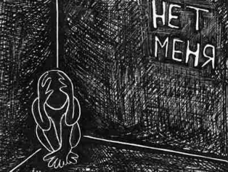 Мусульманки: «депрессия лечится молитвой»