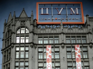 ЦУМ оцепили из-за угрозы взрыва