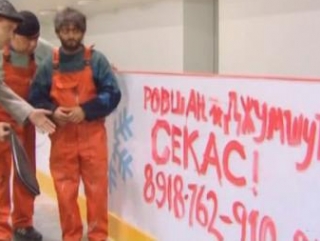 Эксперт: «Юридически халяльная проституция возможна!»