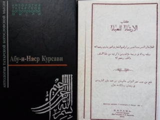 На родине великого татарского богослова откроется мечеть
