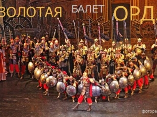 О Золотой Орде на европейском языке