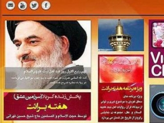 В Иране закрыли шиитские телеканалы