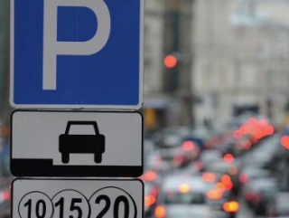 Власти Москвы потихоньку расширяют зону платной парковки