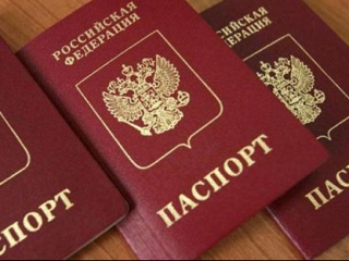 Паспорт за час