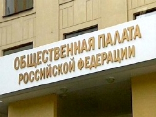 В Общественной палате потребовали найти убийц имама Гамзатова