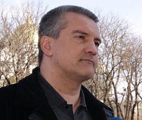 Сергей Аксенов