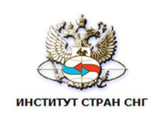 Проблемы и перспективы мусульман Украины и Крыма рассмотрели на семинаре в Институте стран СНГ