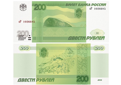 “Крымской” купюре придали алкогольный подтекст