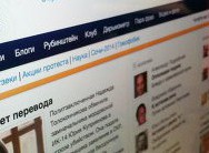Очередное российское СМИ предупреждено за оскорбление мусульман