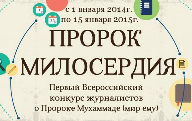 Шамиль Аляутдинов и Динара Садретдинова вошли в состав жюри Конкурса