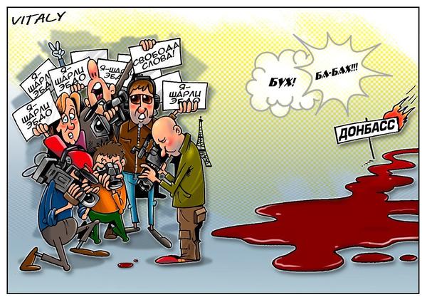Charlie Hebdo: демократия для избранных