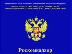 Роскомнадзор приравнял карикатуры на пророка Мухаммеда к экстремизму