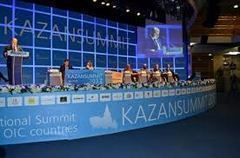 Казанскую конференцию по исламским финансам перенесли на апрель
