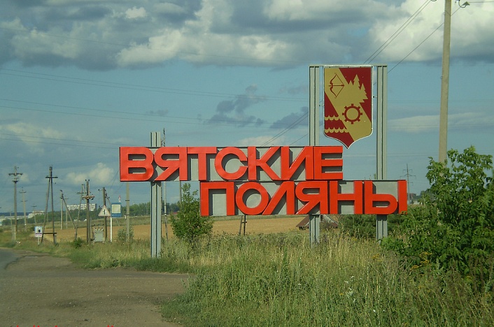 Татары Кировской области попросились в Татарстан