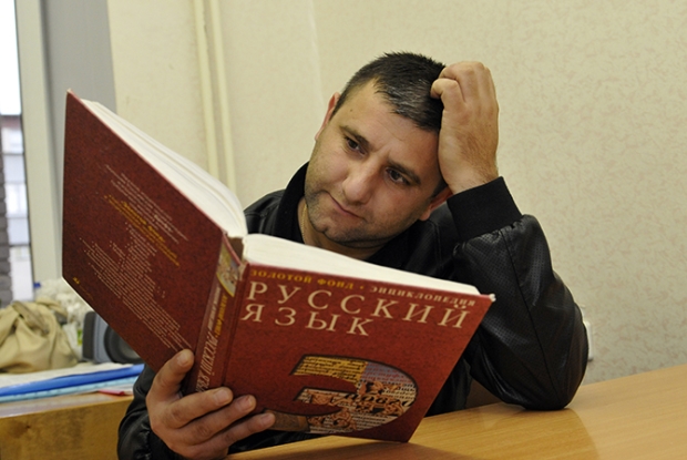 Мигрантам помогут не завалить экзамен