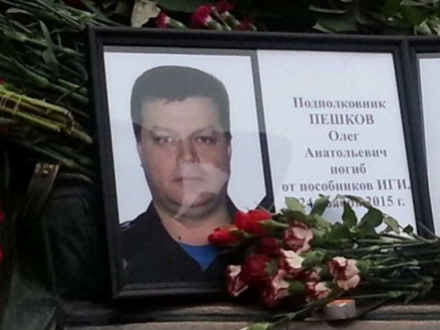 Турция сказала, что сделает с телом погибшего российского пилота