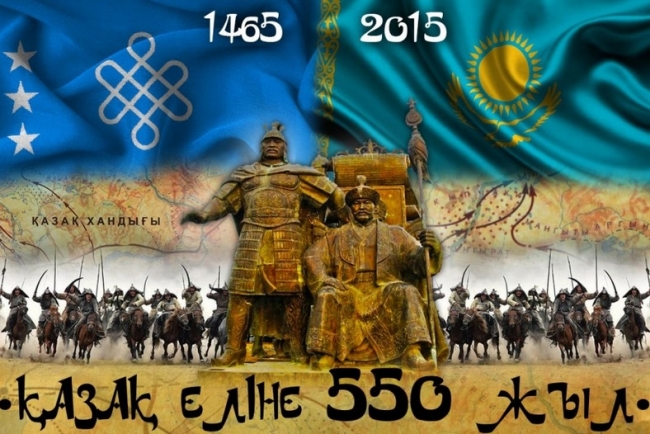 Здесь было Казахское ханство