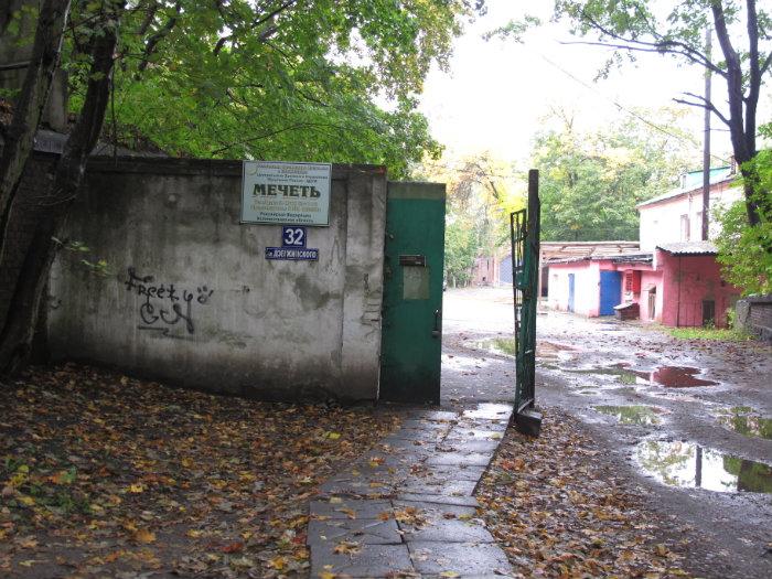 Мусульмане РФ просят ЕСПЧ об ускоренном рассмотрении их жалобы