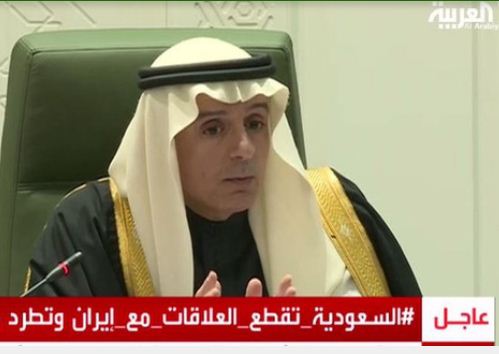 Саудовская Аравия разорвала отношения с Ираном