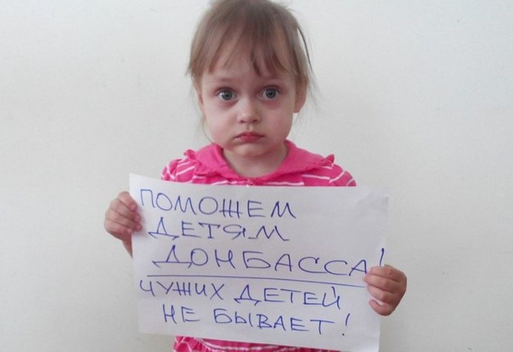 Мусульманская молодежь провела акцию в помощь детям Донбасса