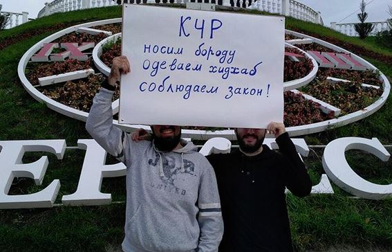 За что мусульмане КЧР благодарны главе МВД