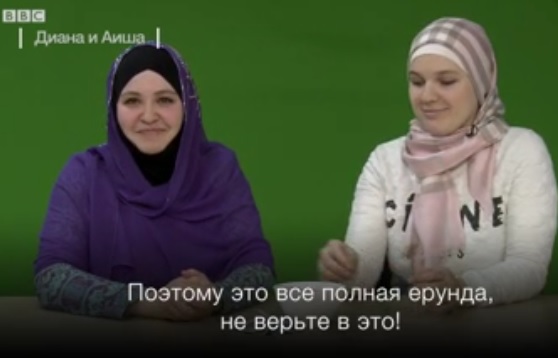 Телеканал BBC задал российским мусульманкам неловкие вопросы о хиджабе (ВИДЕО)
