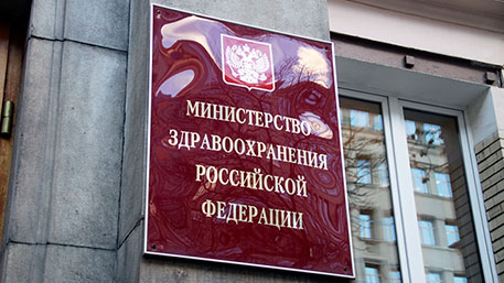 Минздрав выступил с сенсационной инициативой по хараму