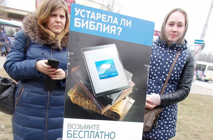 «Свидетелям Иеговы» окончательно запретили работать в России