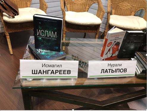 «Ислам: история сквозь века» (ВИДЕО)