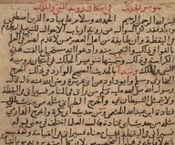 На заметку радикалам. Мавлид – праздник или нововведение. Разъяснение великого имама ас-Суюти