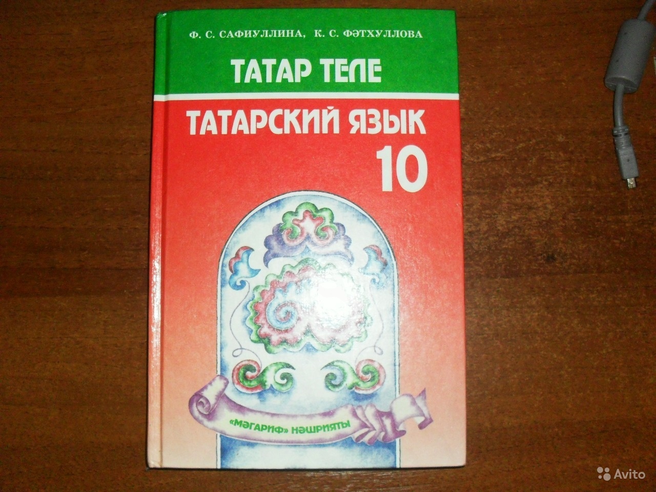 Большинство школьников Татарстана будут изучать татарский