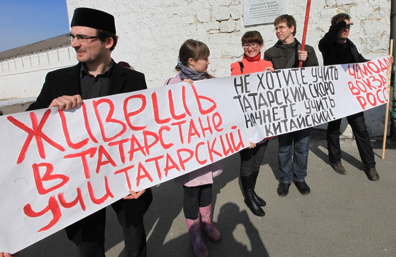 Татарстан согласовал с Москвой обязательность обучения татарскому языку