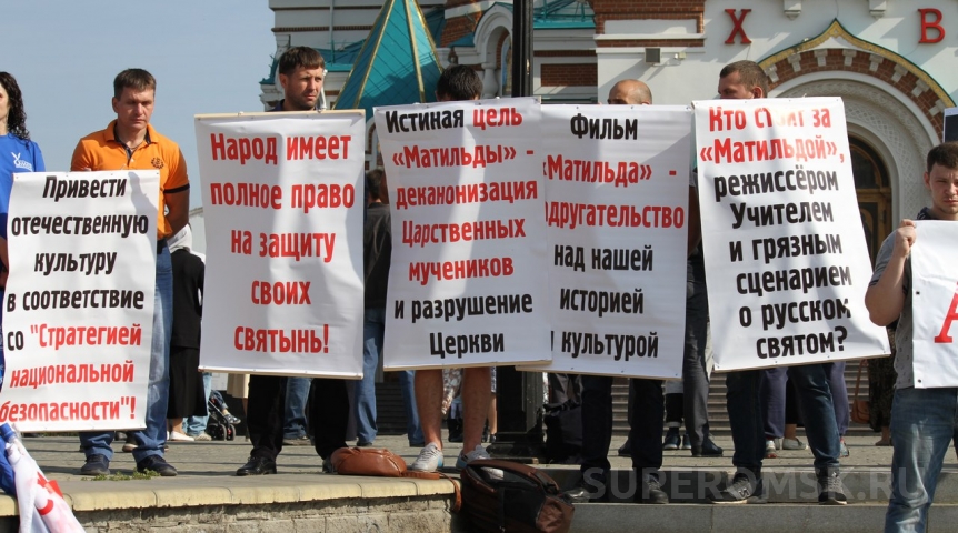 РПЦ отрицает наличие православного экстремизма