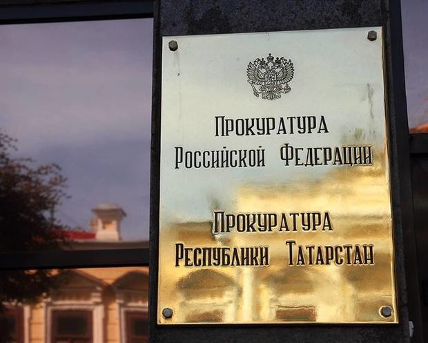 Прокуратура подала иск на книгу, где утверждается о превосходстве христианства над исламом